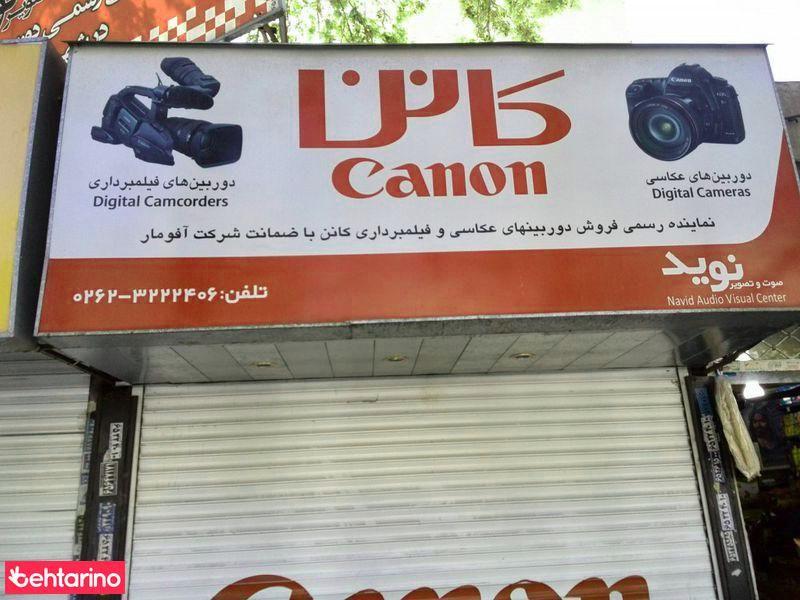 دوربین کانن