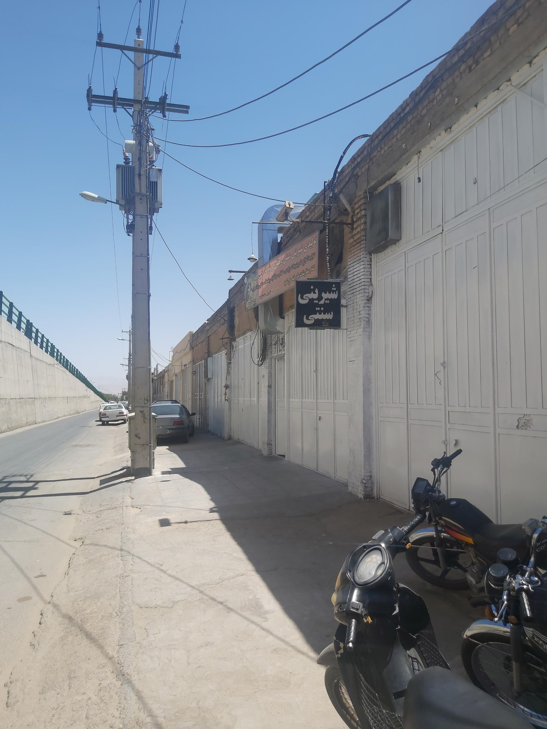 لوازم قنادی زرگرباشی
