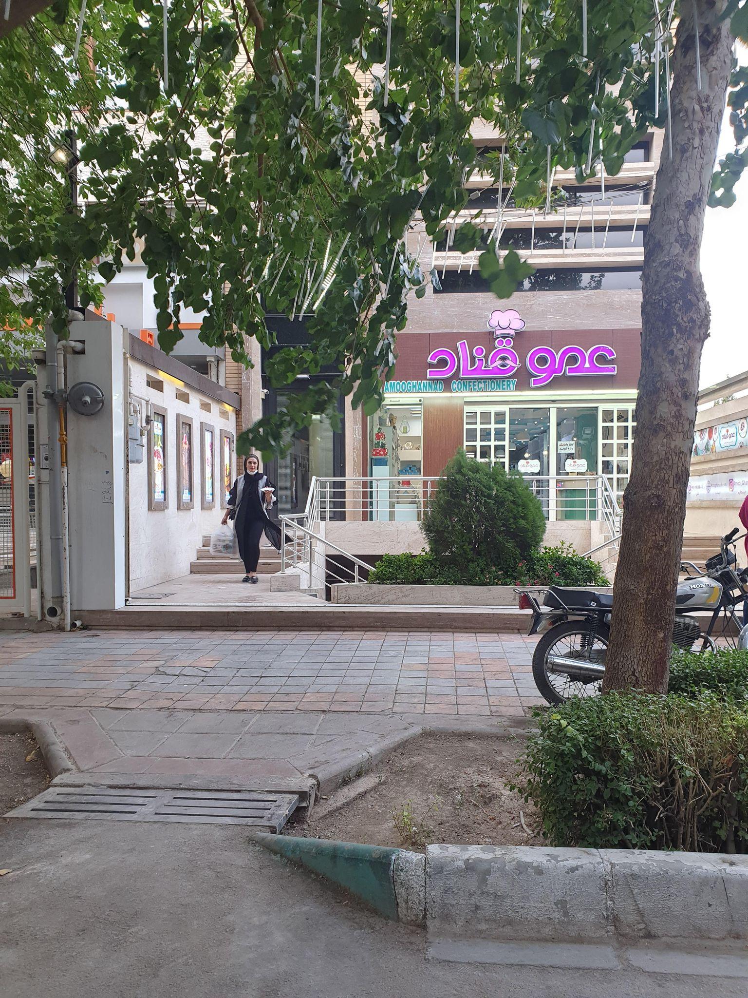 شیرینی عمو قناد