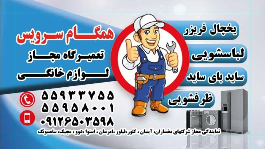 مهدی علیمرادی آورزمانی