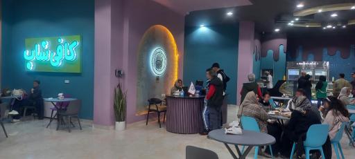 بستنی نعمت شعبه ۱۶ نوشهر
