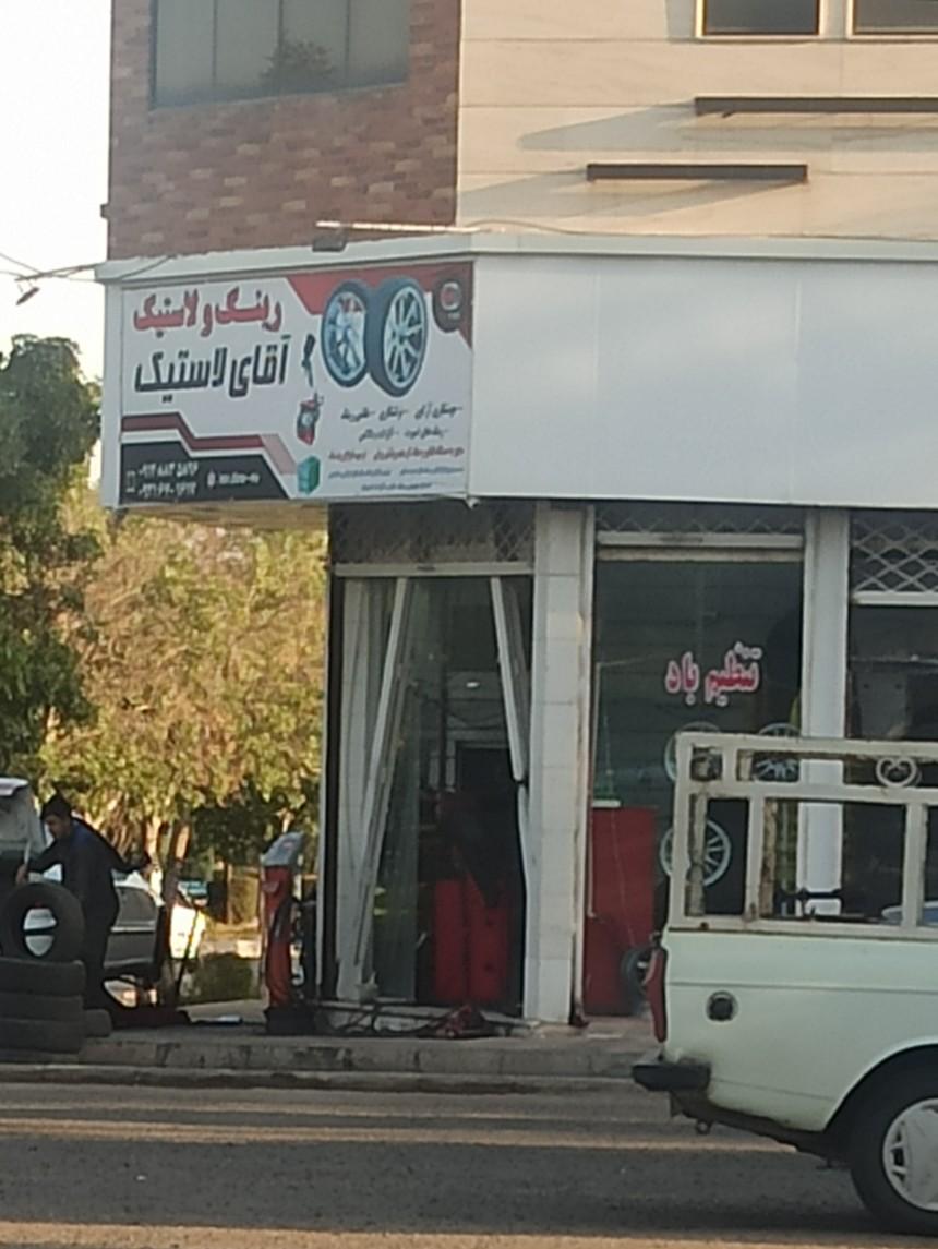 رینگ لاستیک مسعود