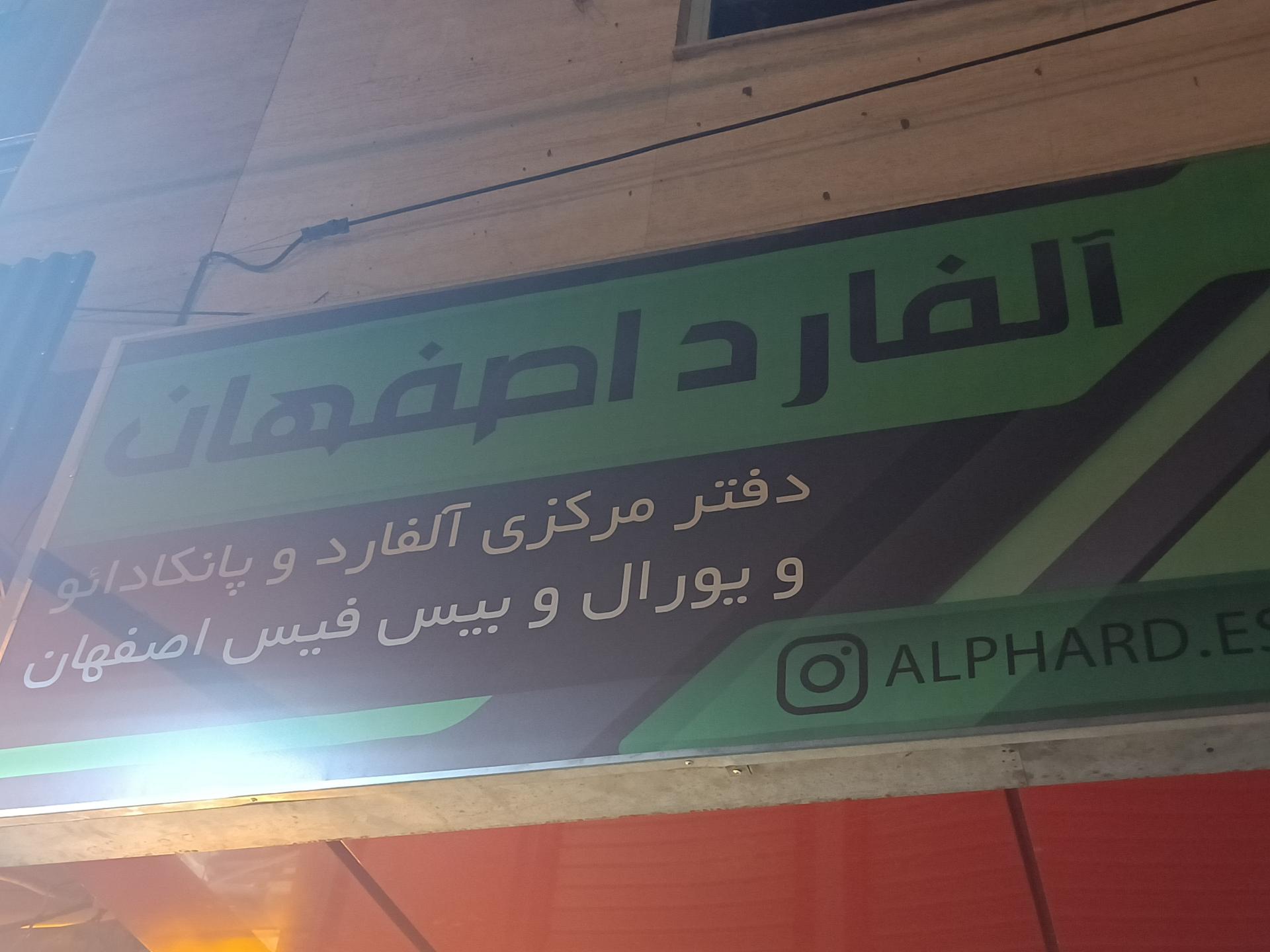 کالای خواب هنر   سعادت زاده