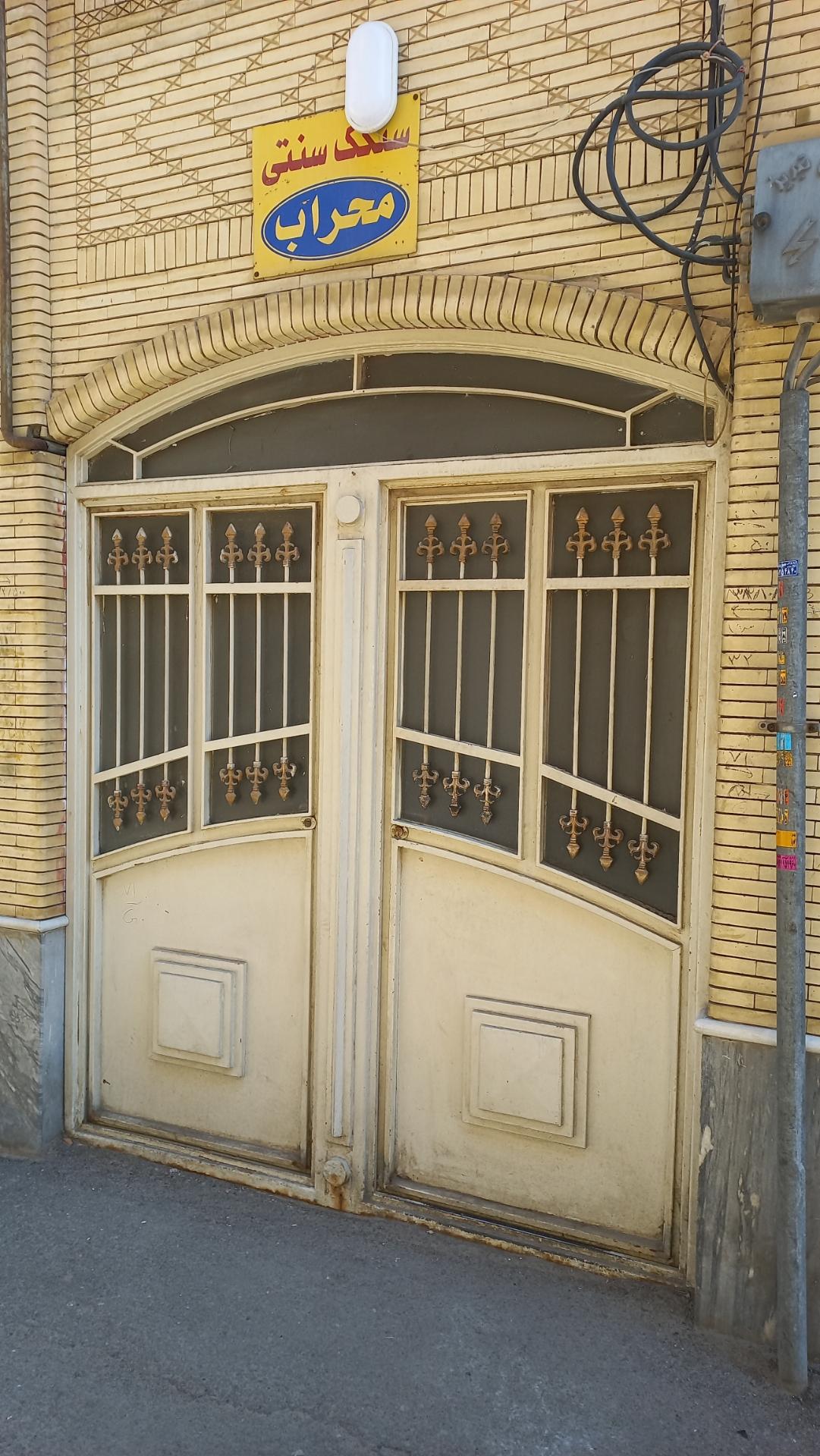 نانوایی بربری