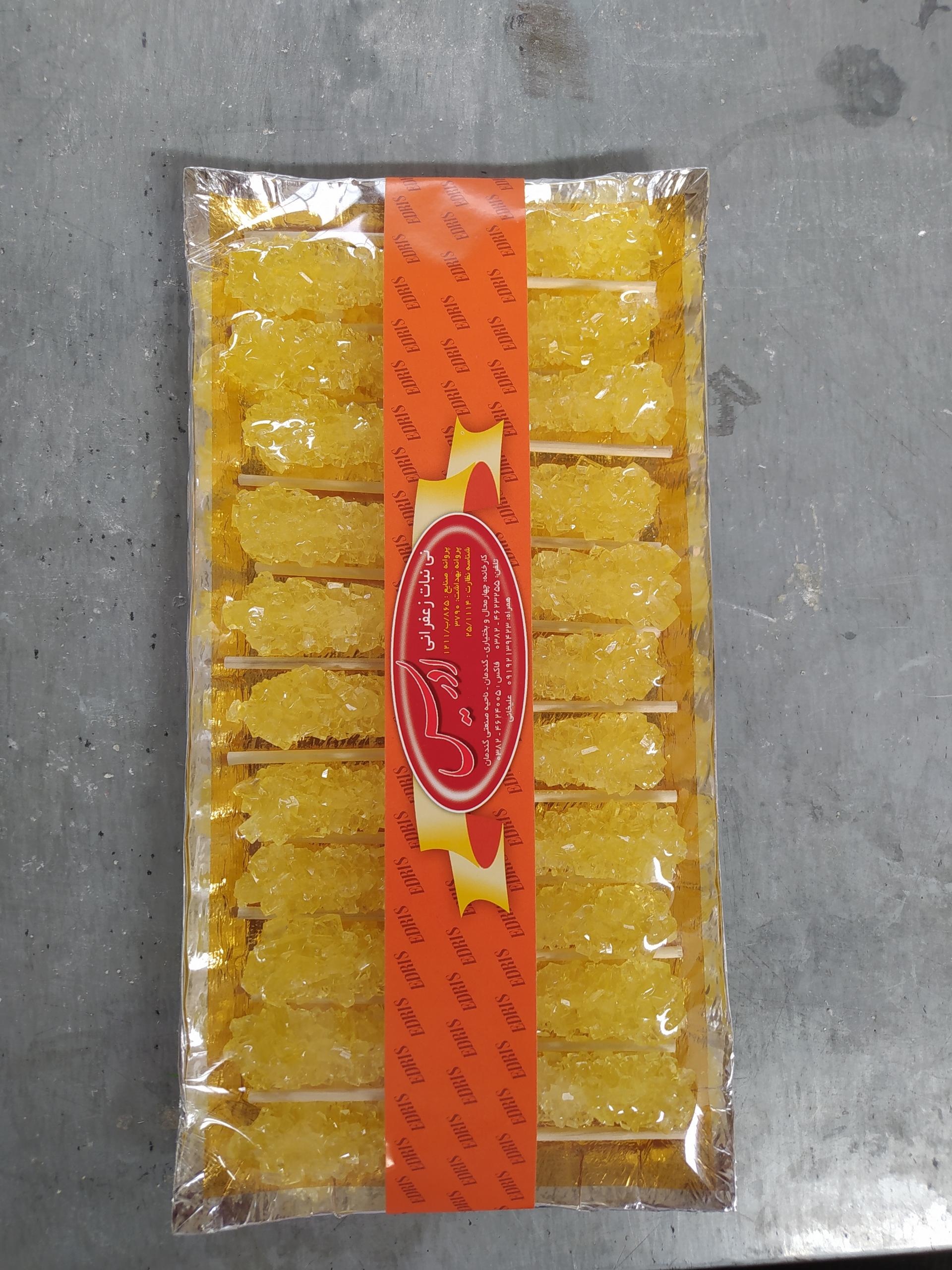 کارخانه صبا کاشی