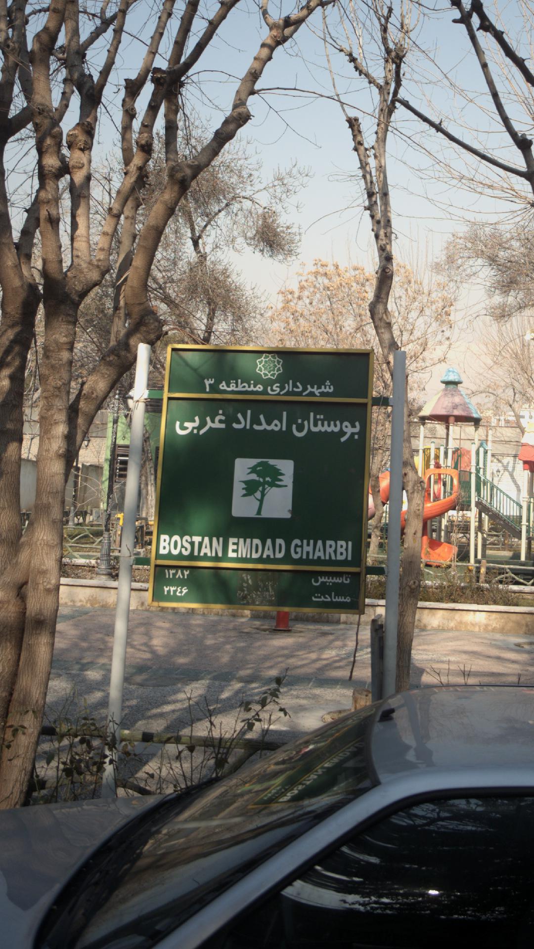 سفارت کره جنوبی