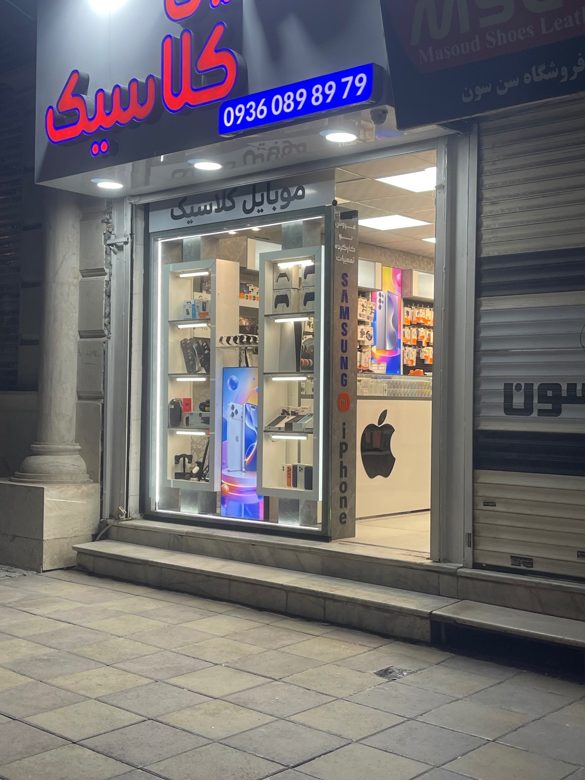موبایل کلاسیک