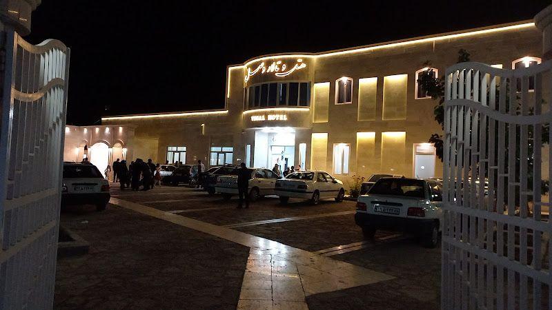 Hotel vesal/هتل وصال
