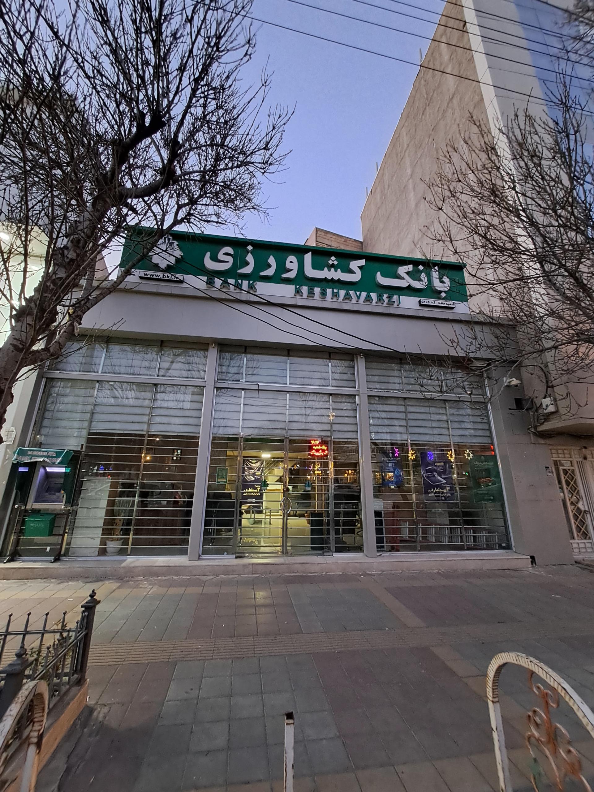 خود پرداز الکترونیکی بانک کشاورزی
