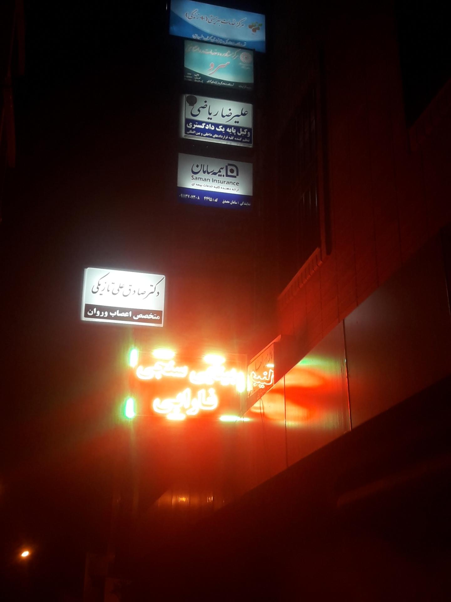 بازارچه ترکمن
