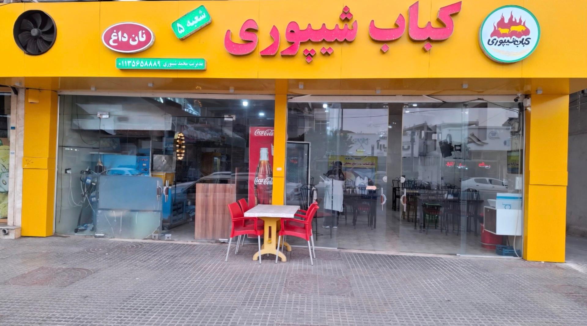 کته کباب درنا
