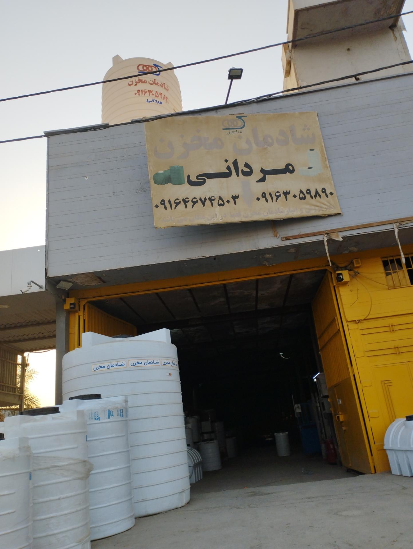 فروشگاه ستاره