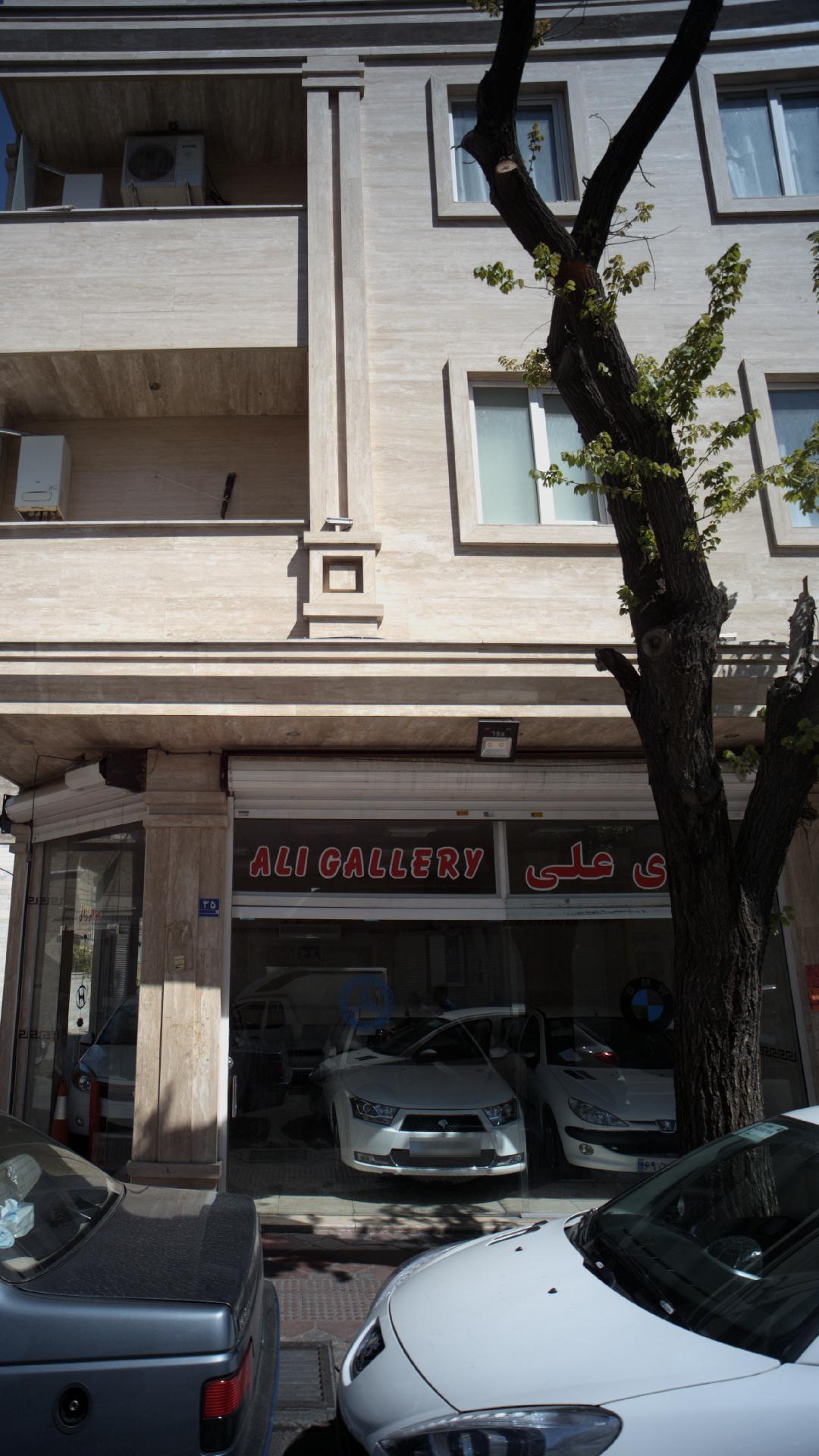 نمایشگاه اتومبیل برادران