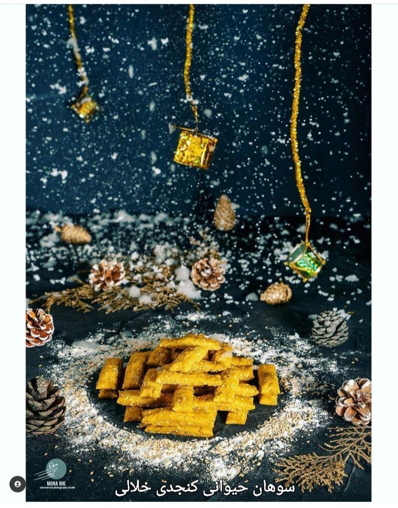 سوهان خودکار