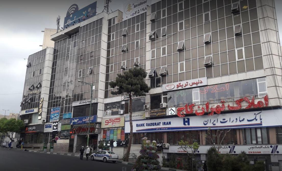 مجتمع تجاری سروستان