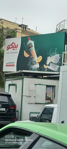 کیوسک 24