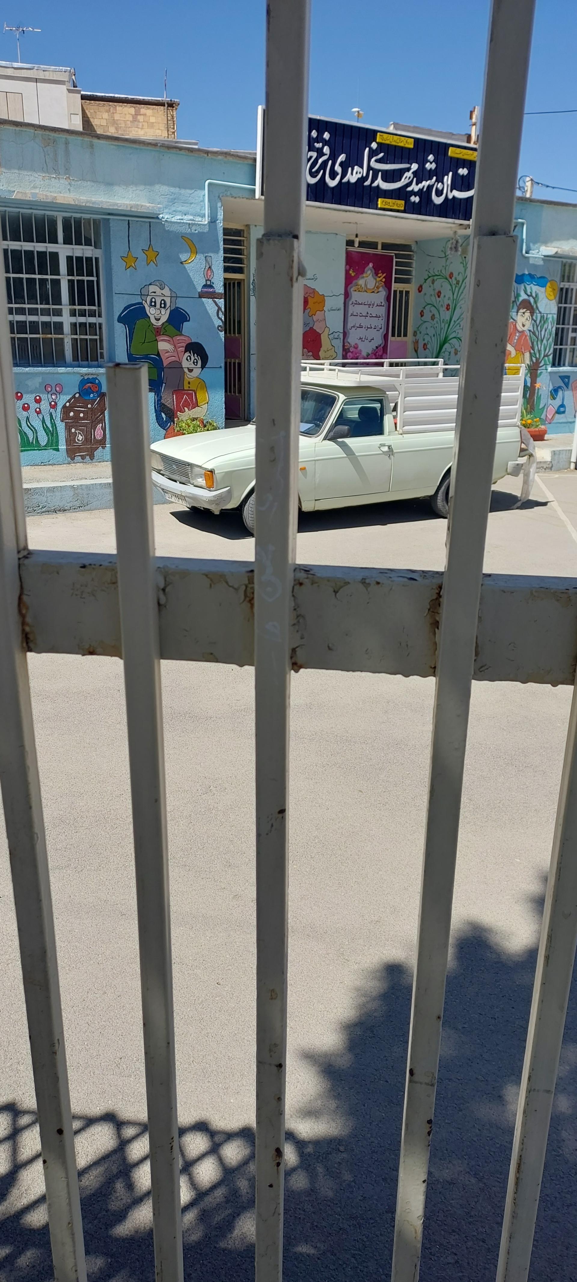 هنرستان فنی و حرفه ای دخترانه ستایش