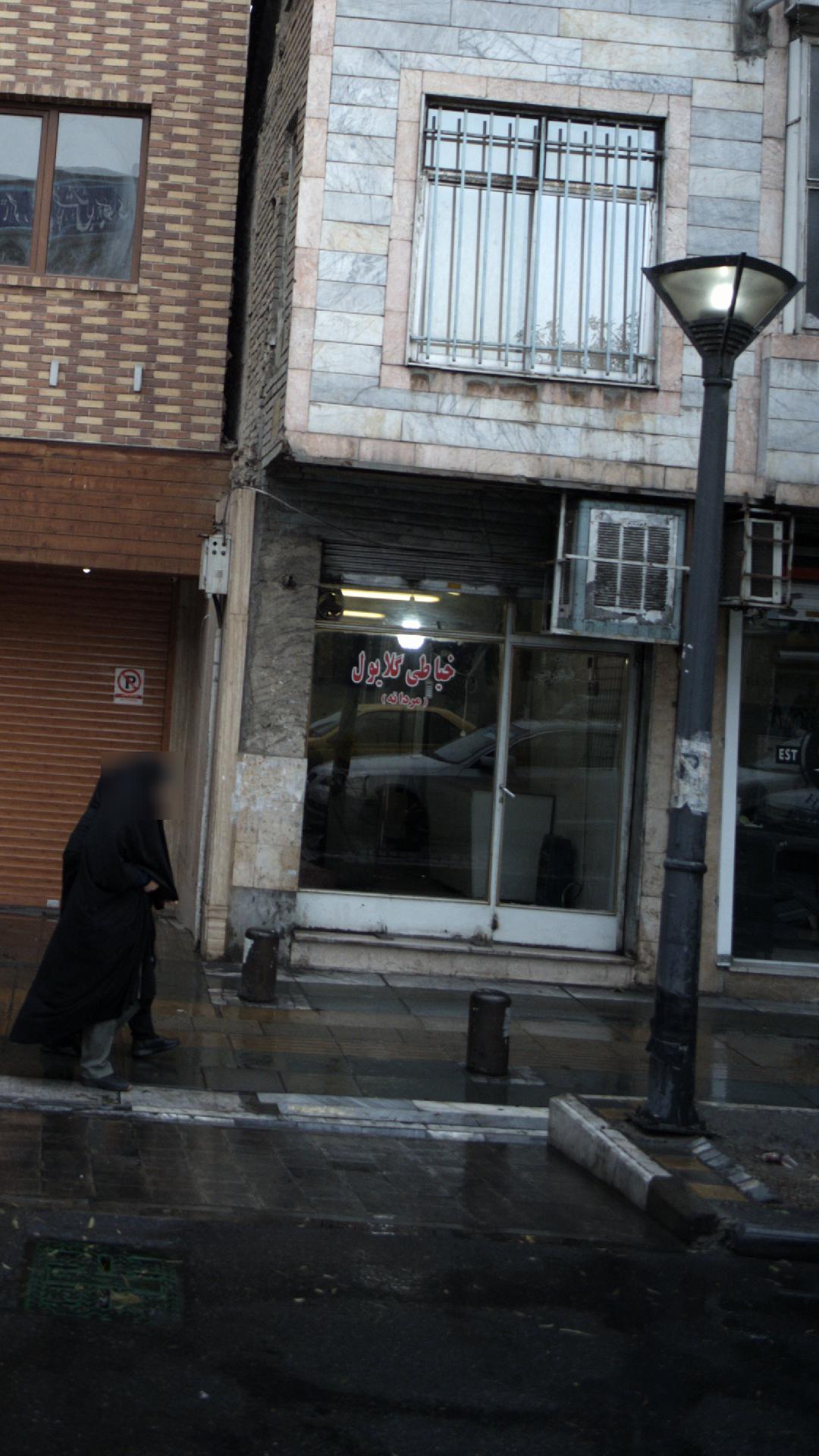 خیاطی حافظی