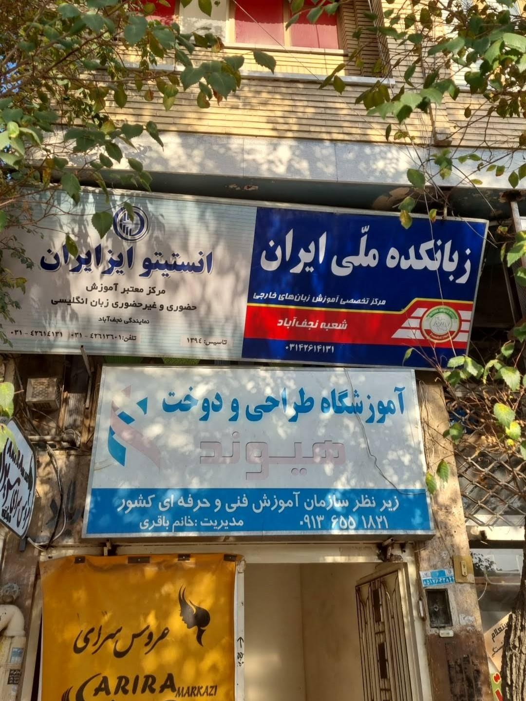 خیاطی و گلدوزی گل رز