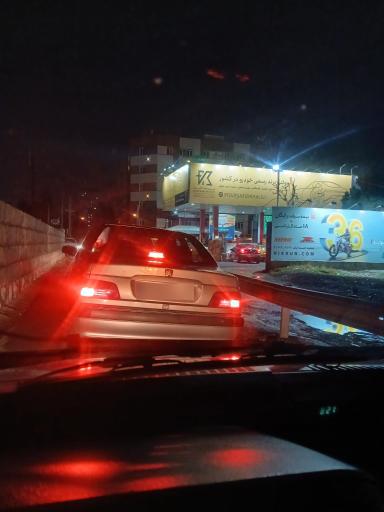 پمپ بنزین ۲۵۷ باغ فیض (پونک)