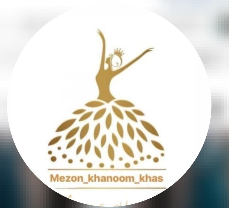 مزون خانوم خاص