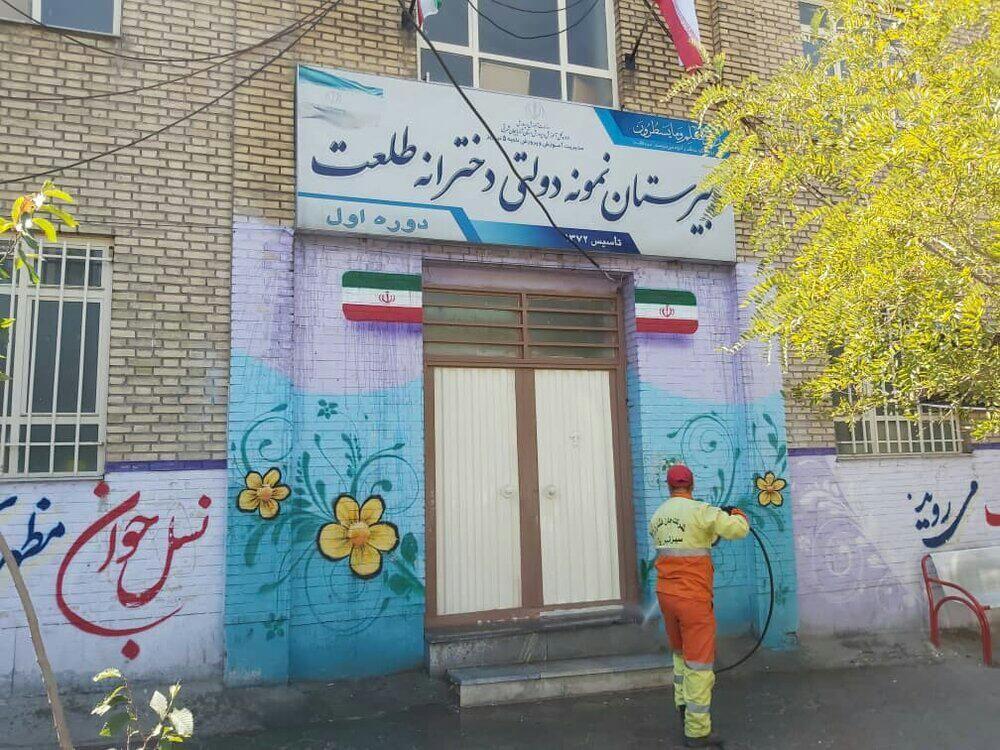 مدرسه نمونه دولتی طلعت  متوسطه دوره اول 