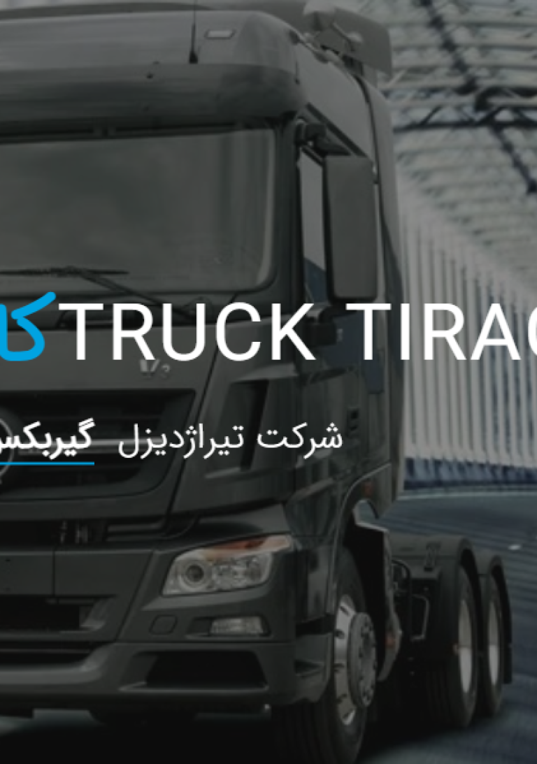 طراحی سایت و نرم افزار لیانا افزار