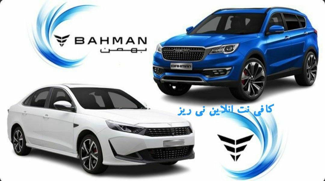 کافی نت آنلاین نی ریز