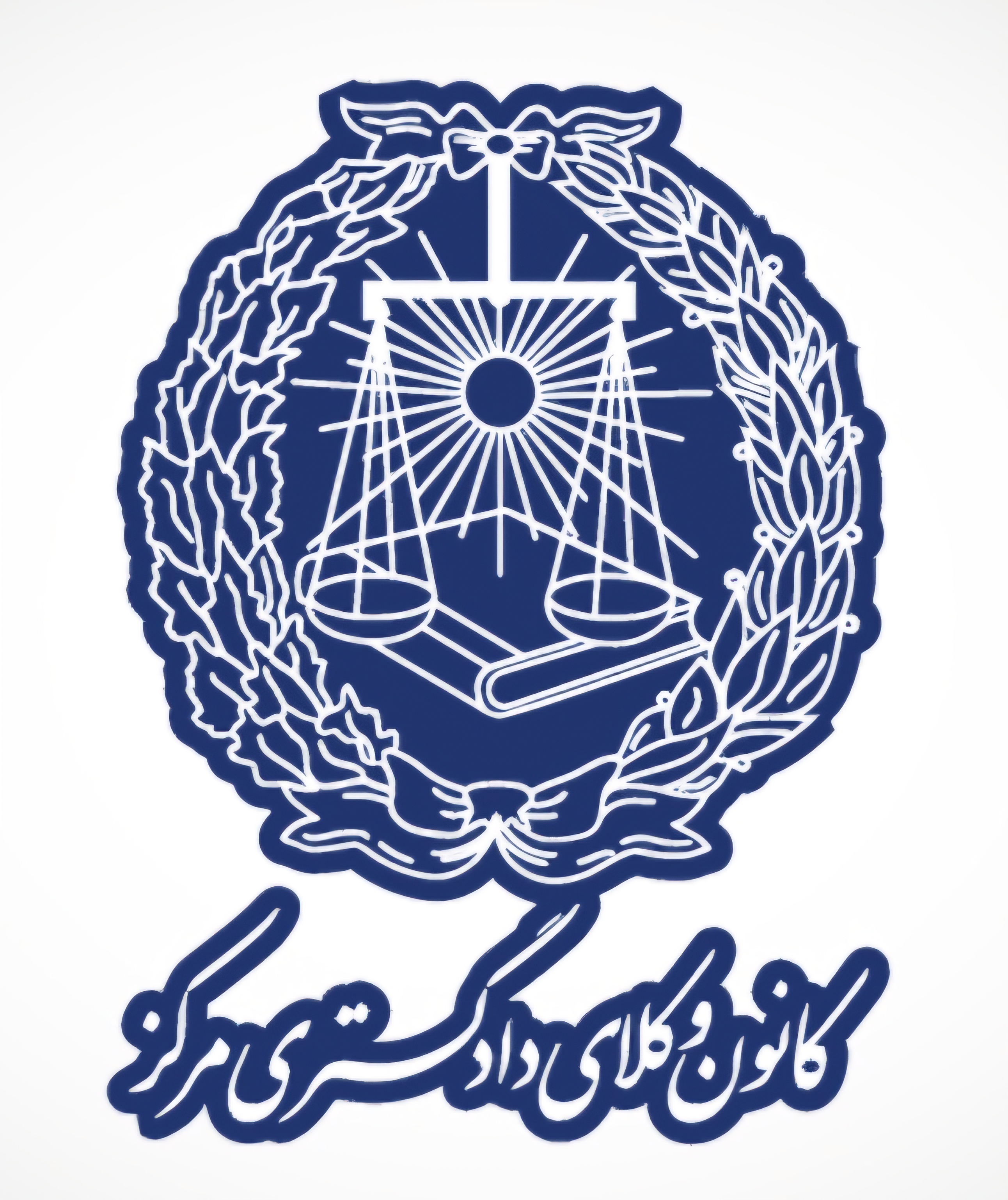 دفتر وکالت یعقوب حیدری