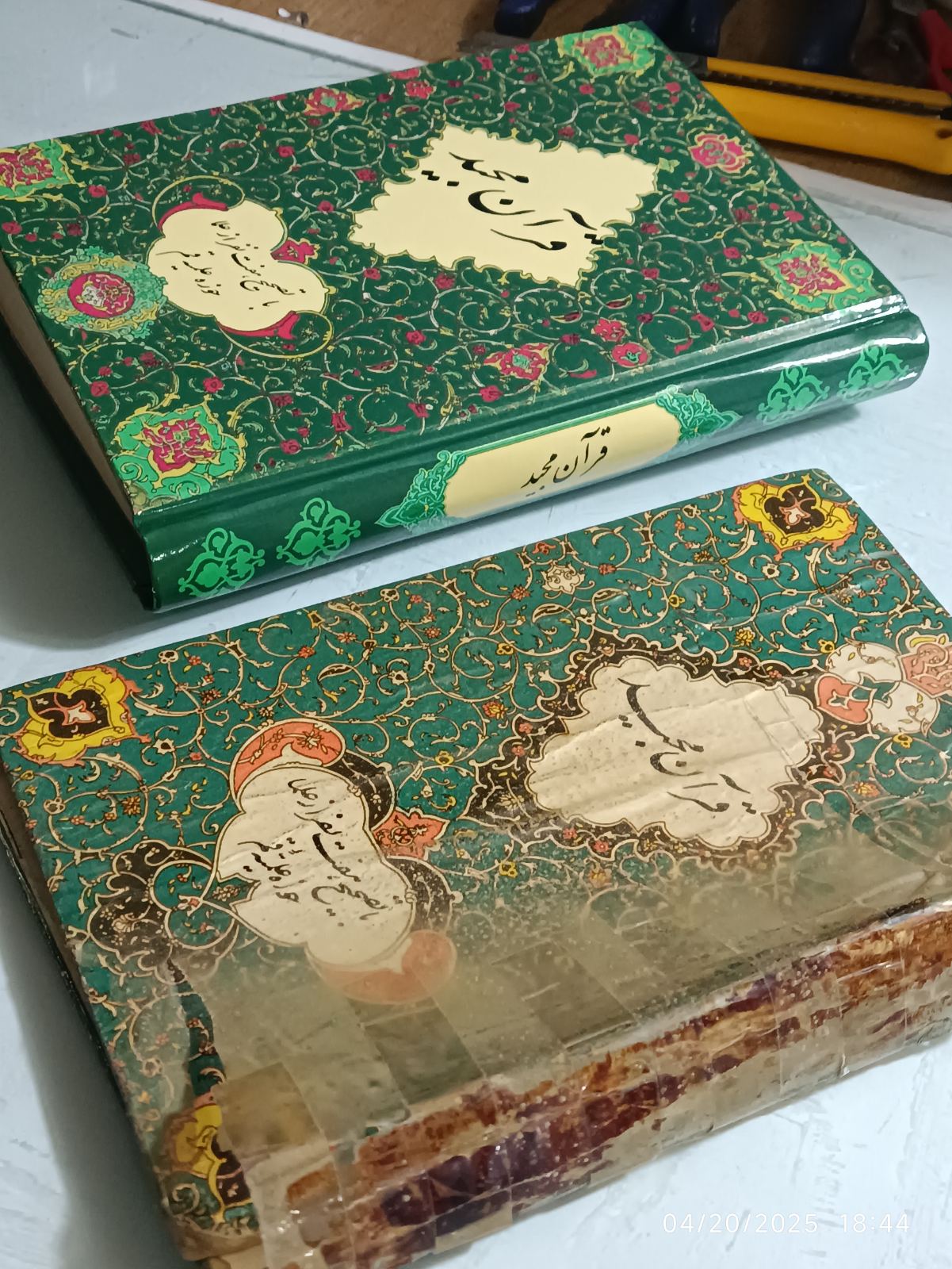 صحافی ارشد (جلالوندی)