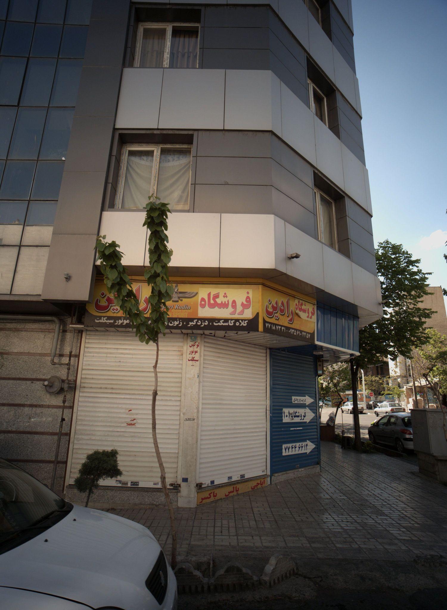 لوازم یدکی موتور رادین