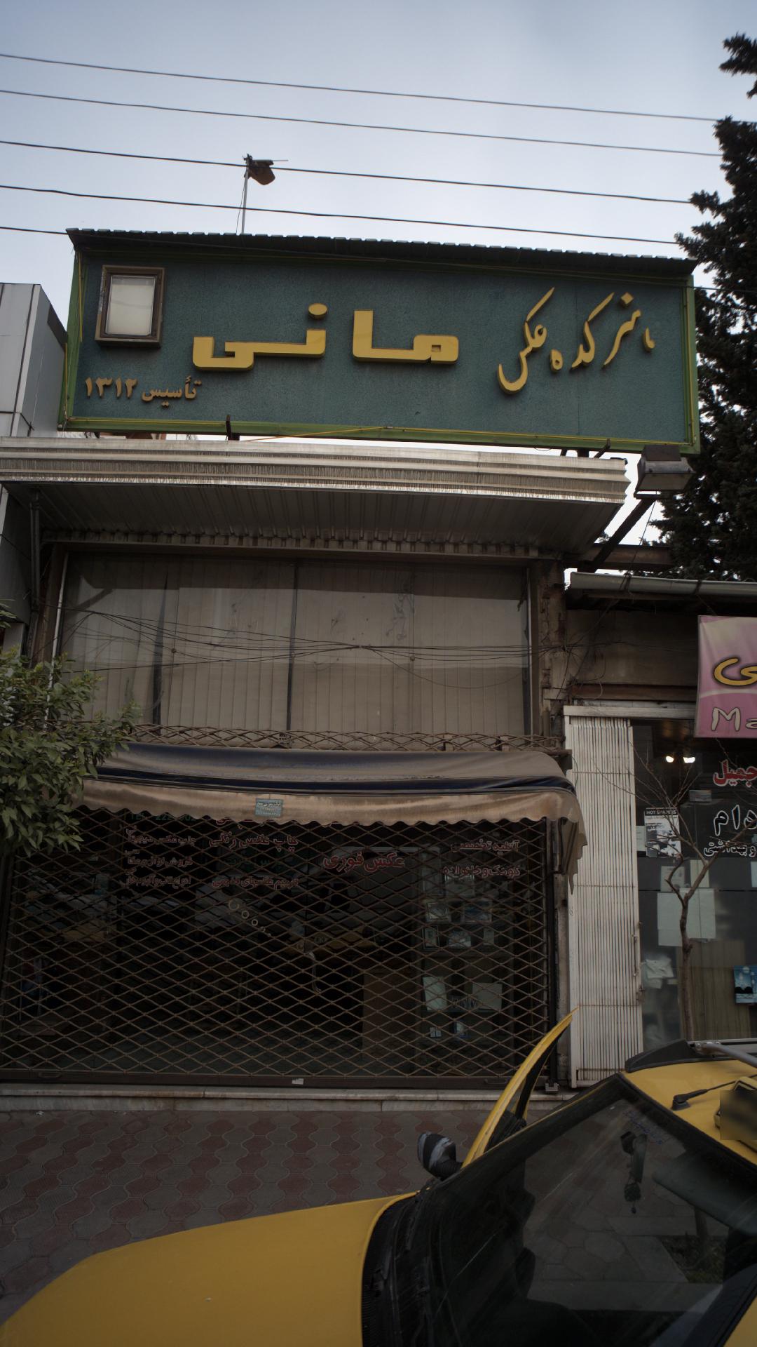 آموزشگاه نقاشی ارغوان
