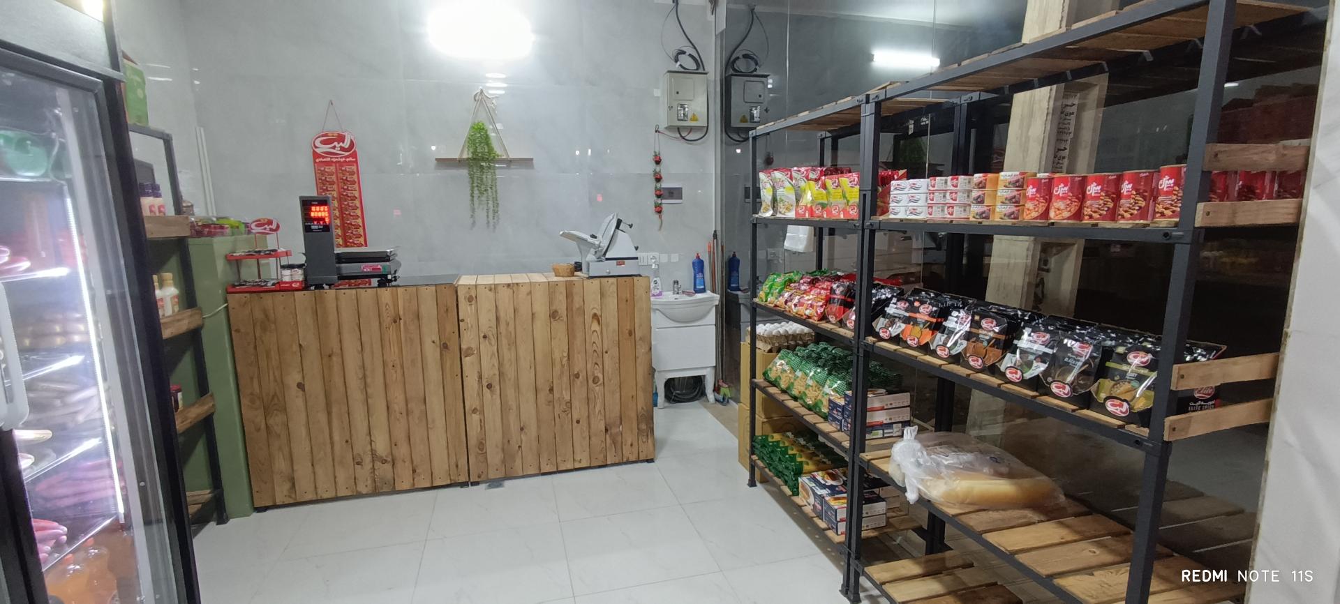 سوپر مارکت رحیمی