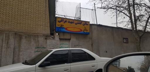 استخر اسوه