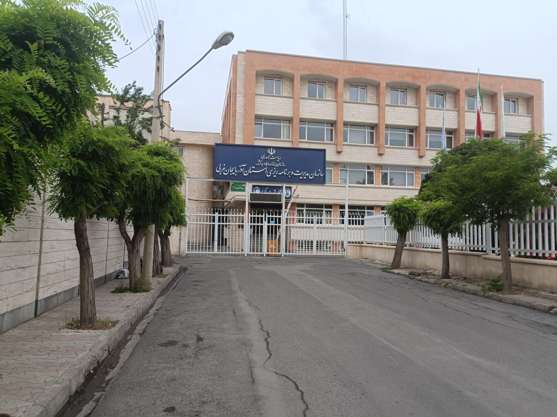 ستاد مرکزی اداره برق  شرکت توزیع برق آذربایجان غربی 