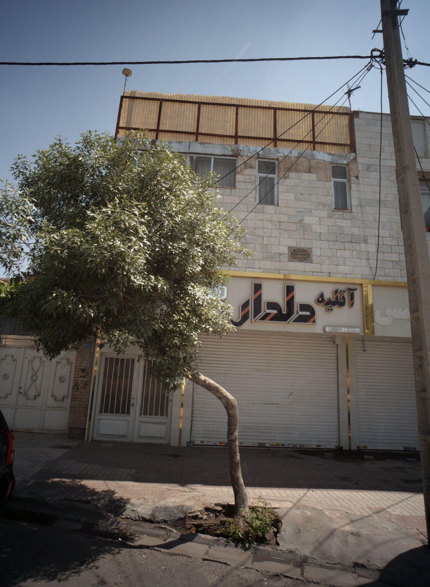 آتلیه دلدار