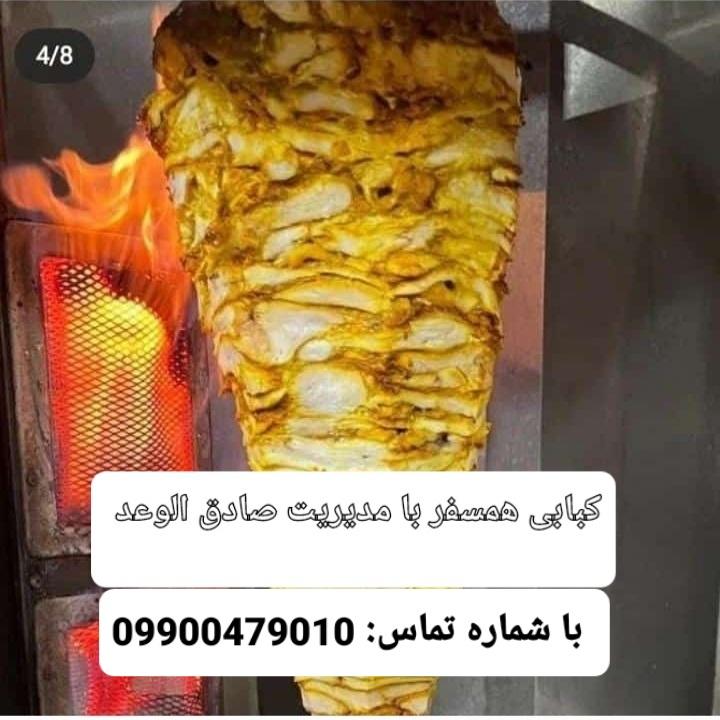 شاورما لبنانی