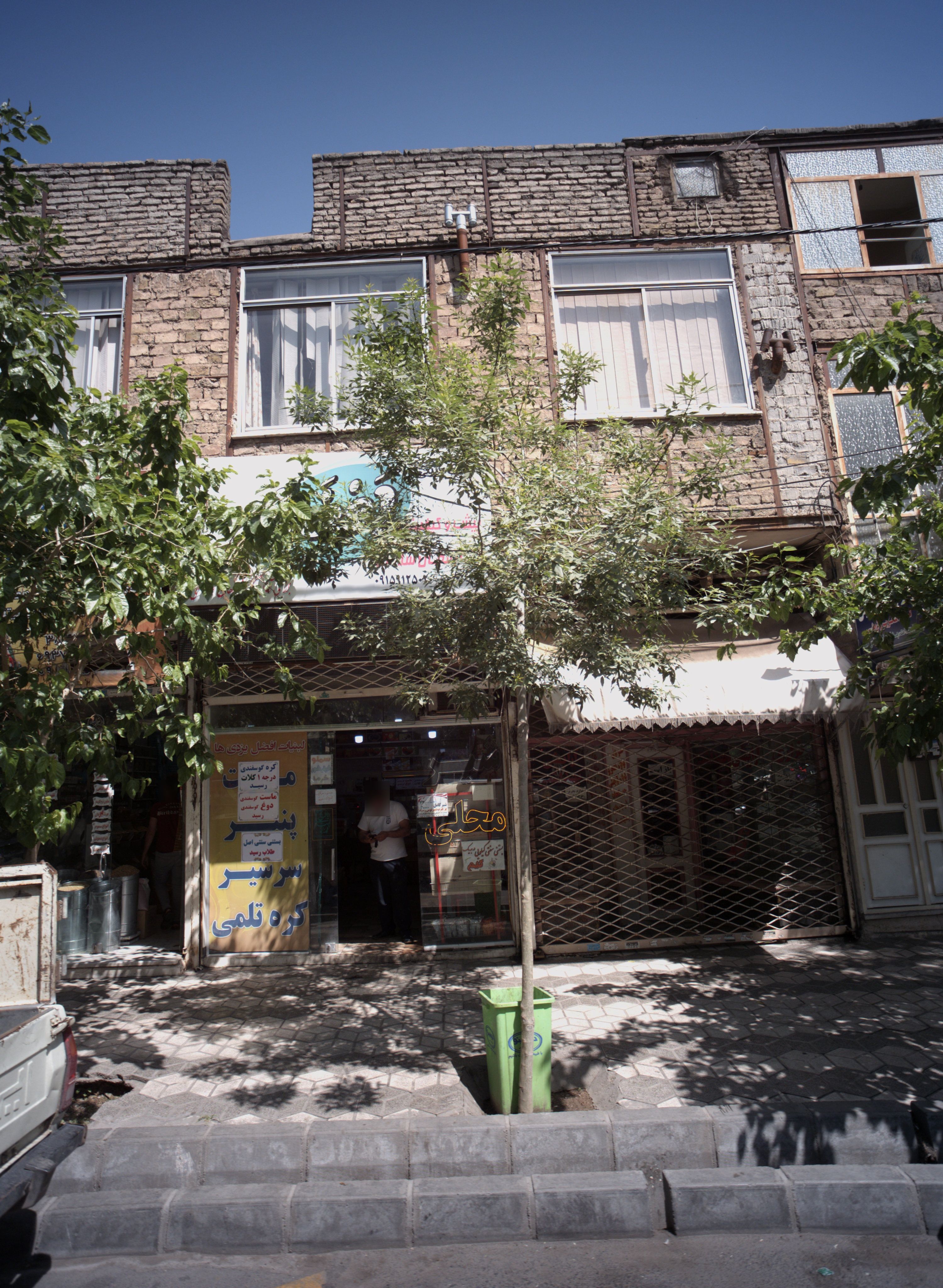 لبنیات افضل یزدی ها