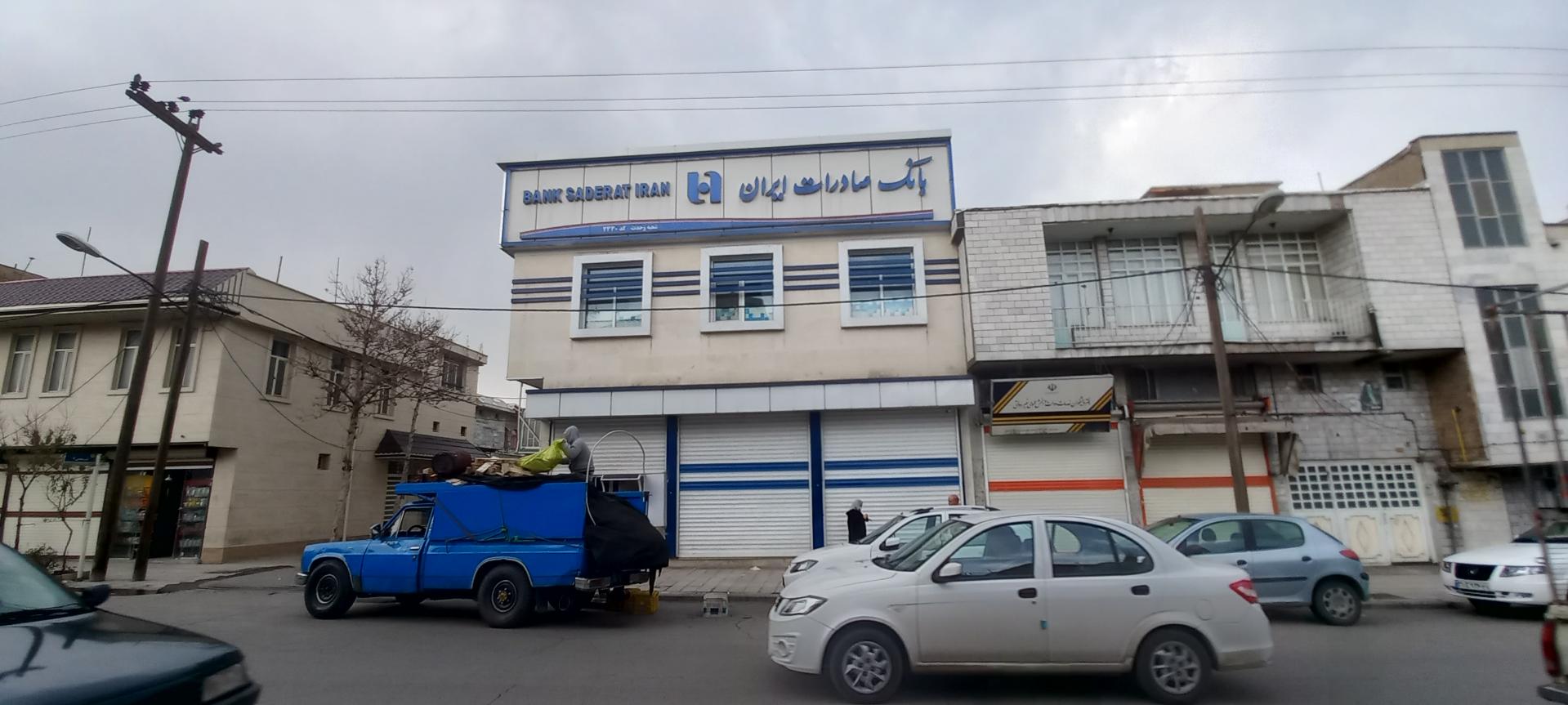 بانک صادرات شعبه سید مصطفی خمینی بروجرد
