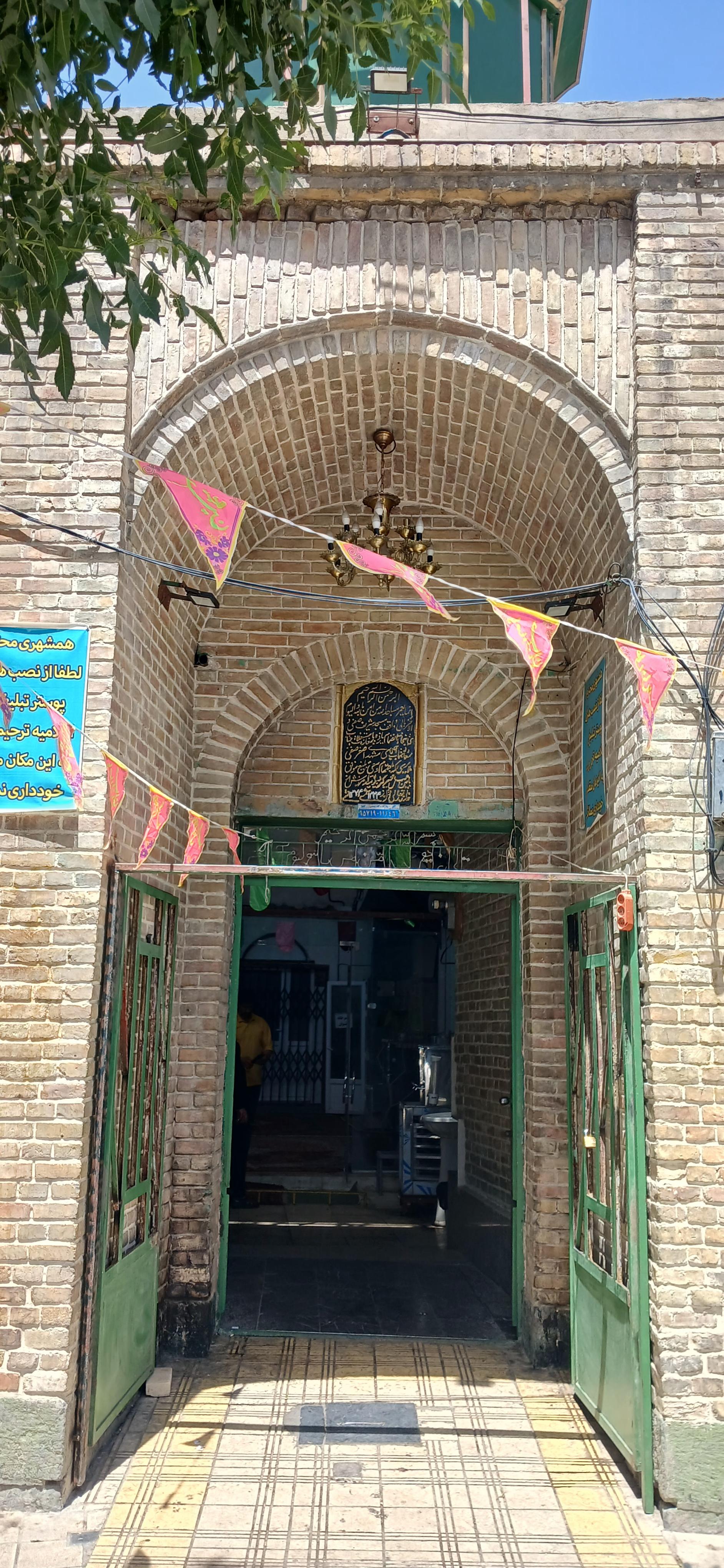 مسجد نبی اکرم