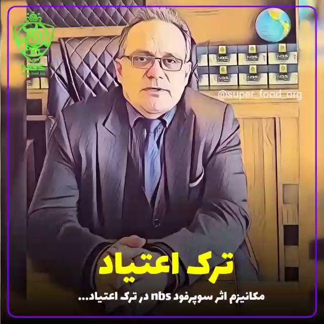 فروش محصولات گیاهی ولاغری وافسردگی