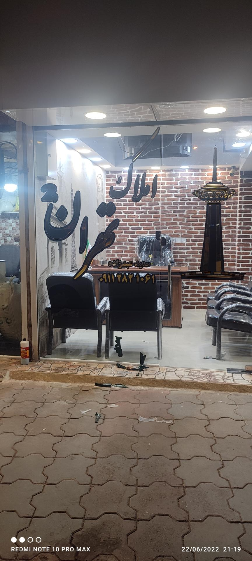 مشاوراملاک چهارسو