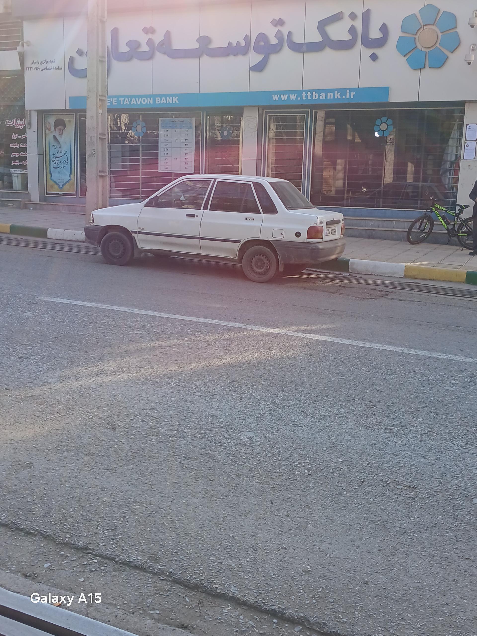 بانک صادرات ایران