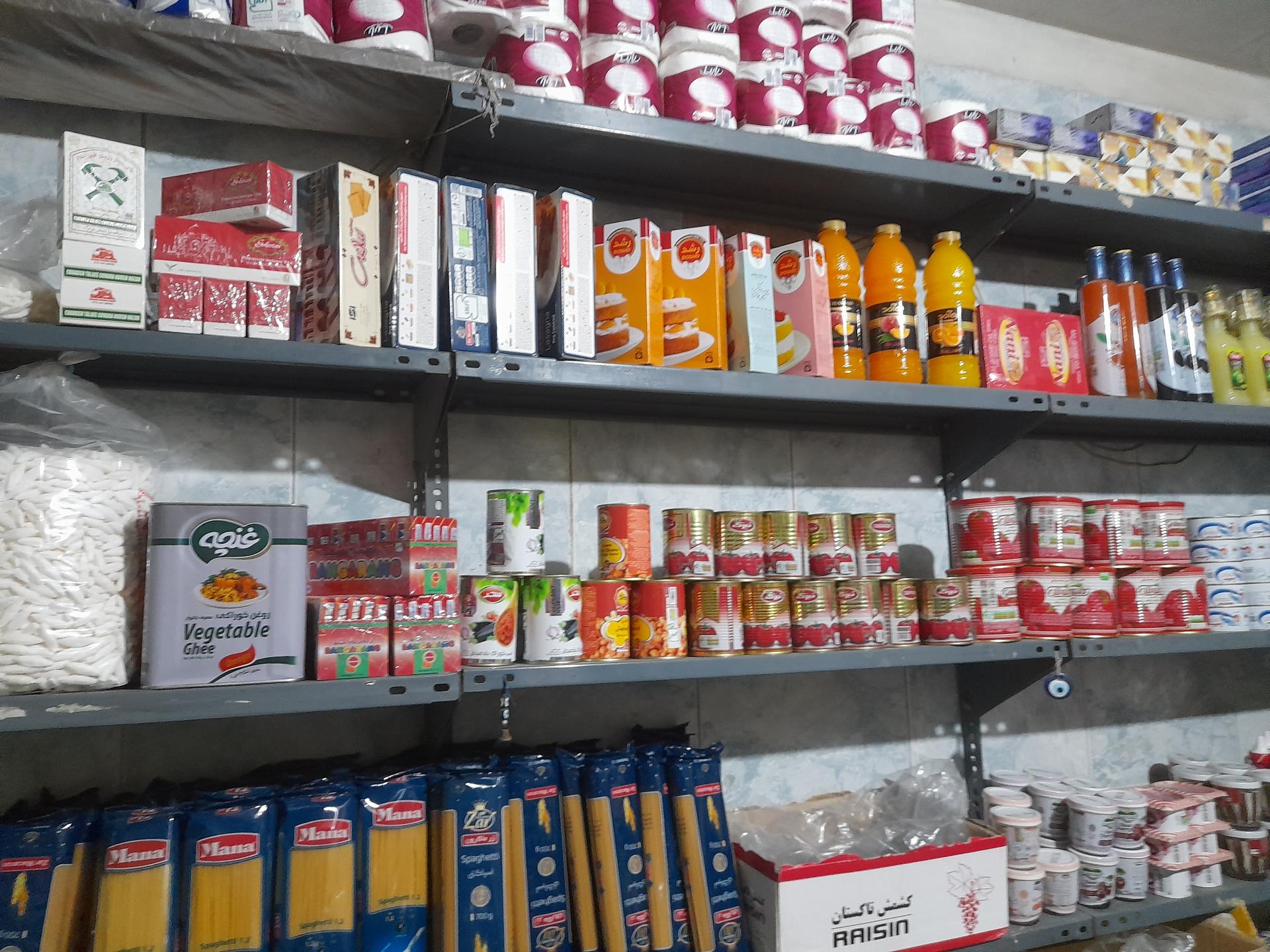 مرکز خرید ایرانیان