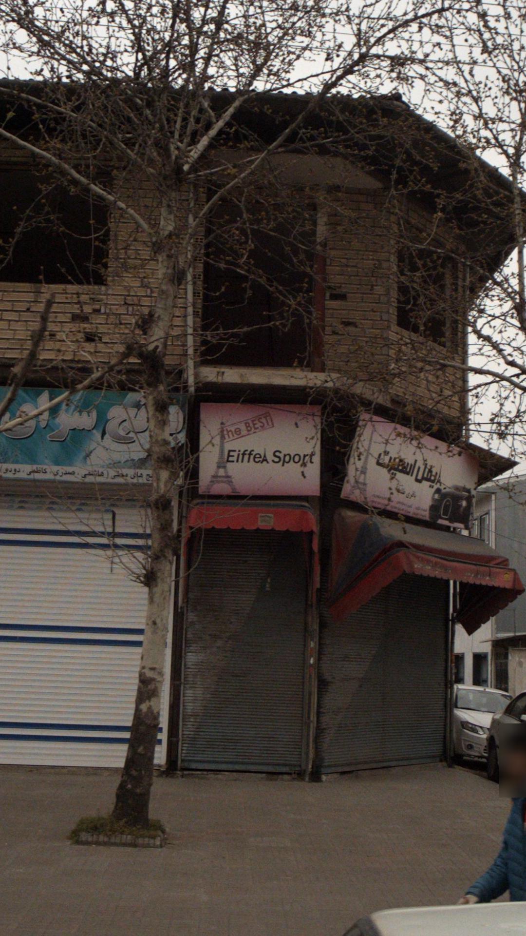 فروشگاه بشردوست