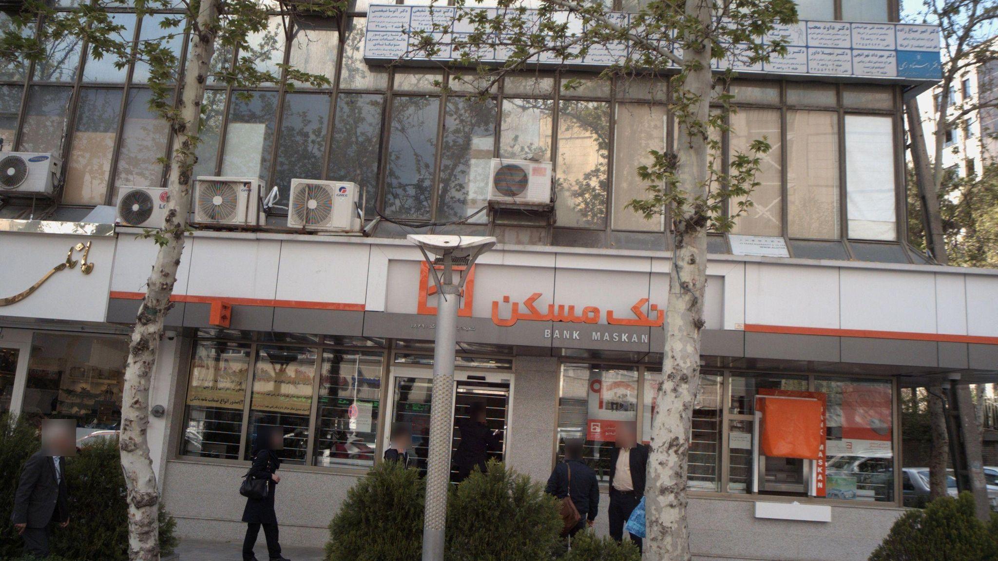 دفتر اسناد رسمی شماره ۴۶۷