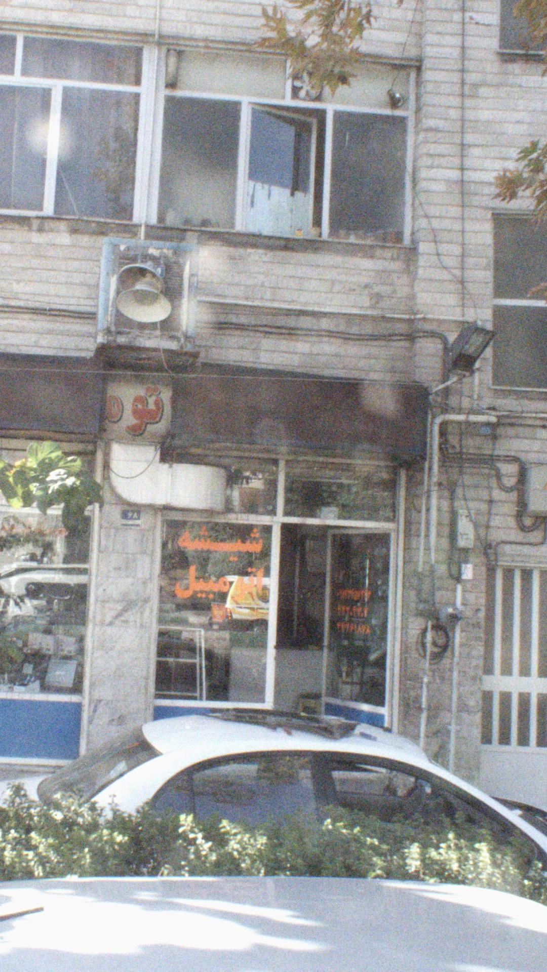مغازه شیشه اتومبیل