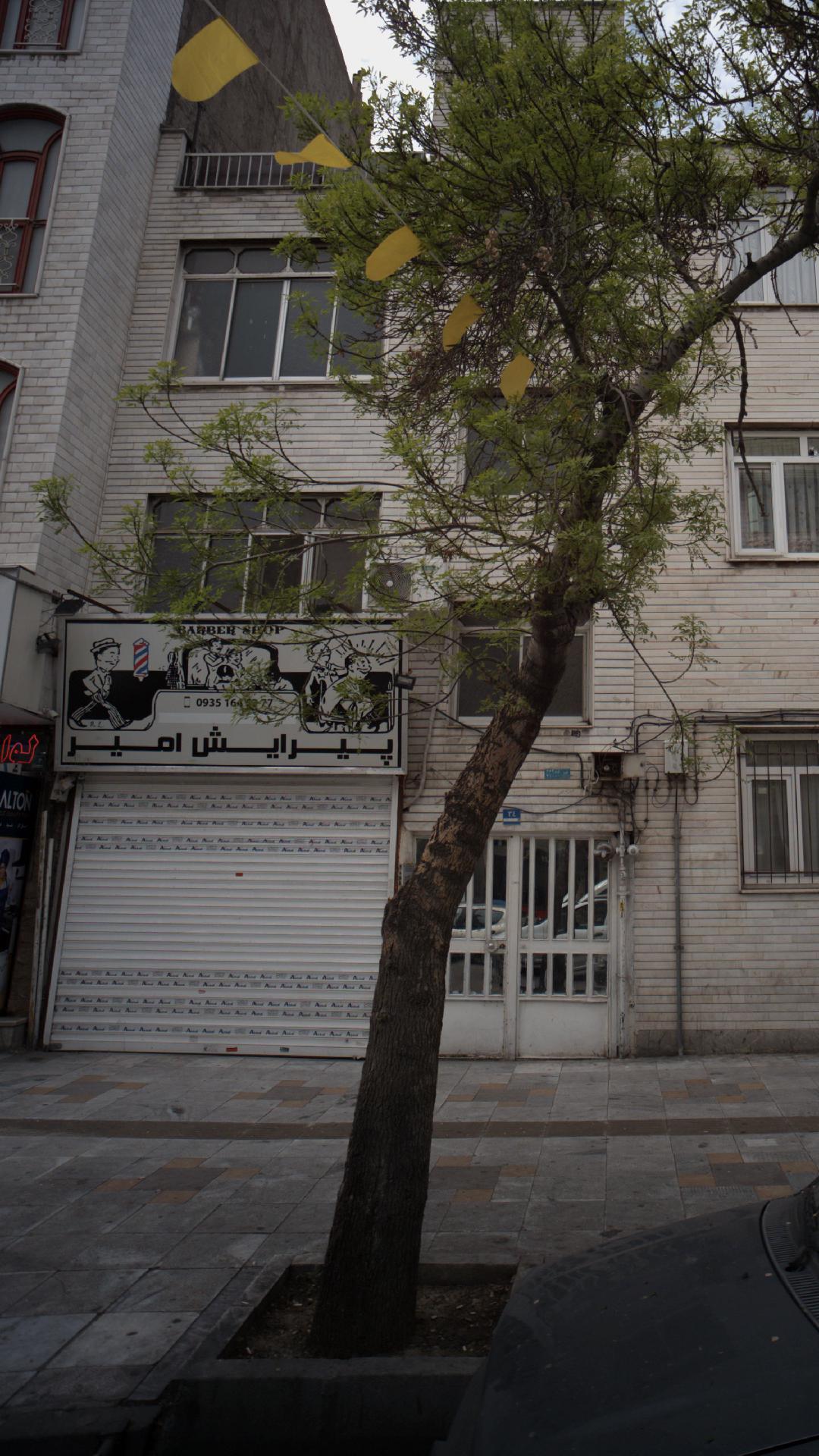 سالن زیبایی مه سیما
