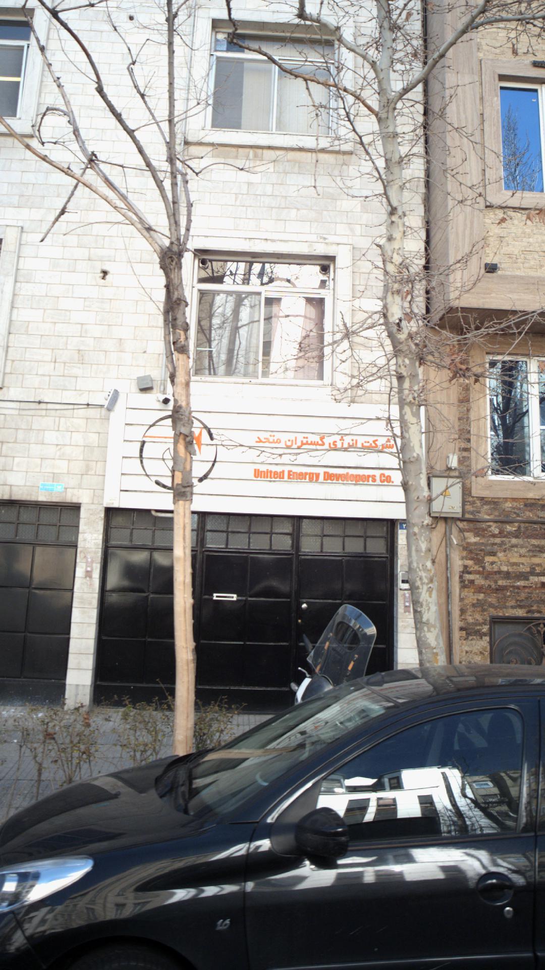 شرکت انرژی گستران متحد