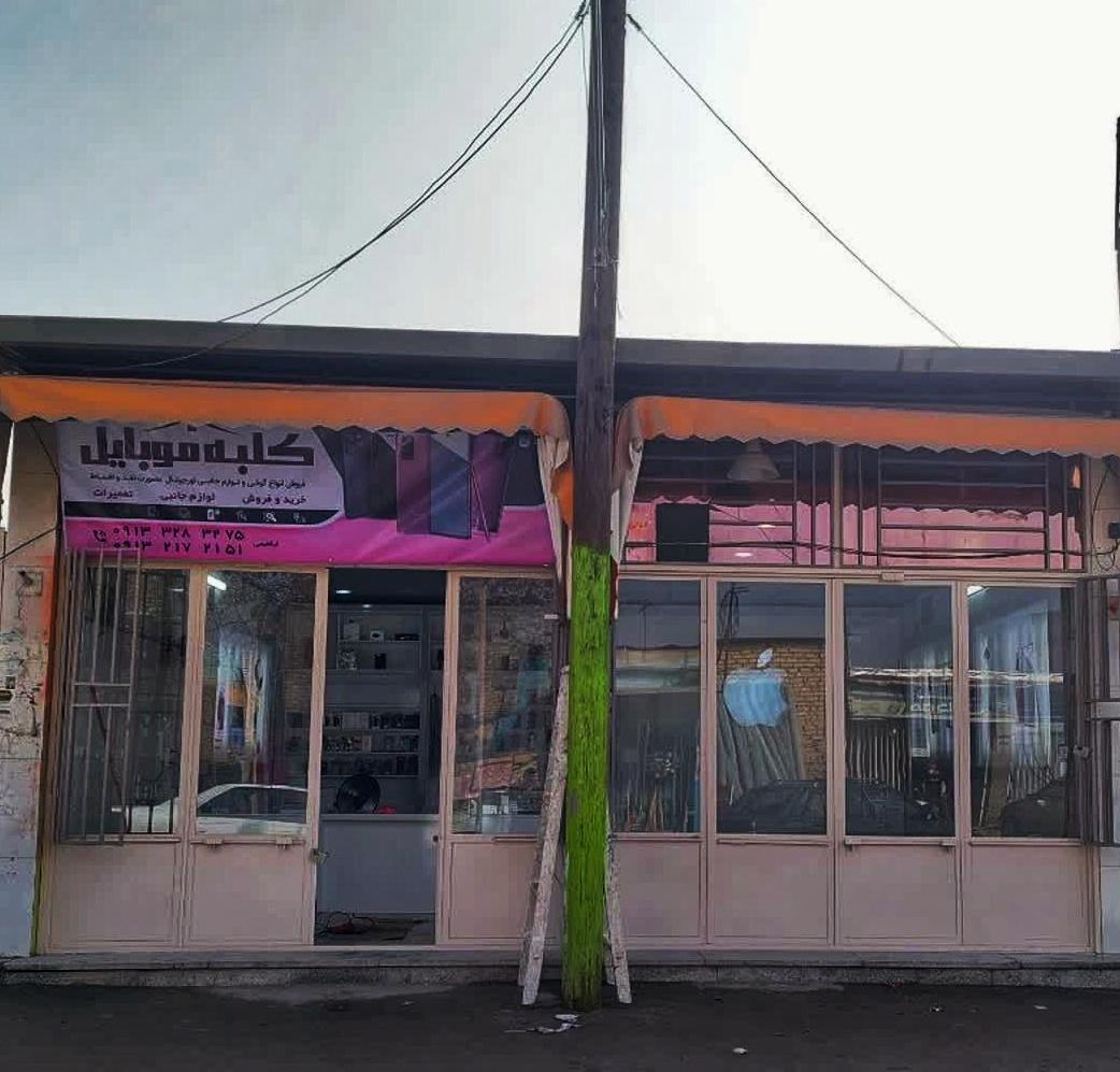 فروشگاه ایسوس موبایل رحمانی